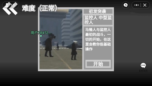 马桶人逆袭沙盒版(1)