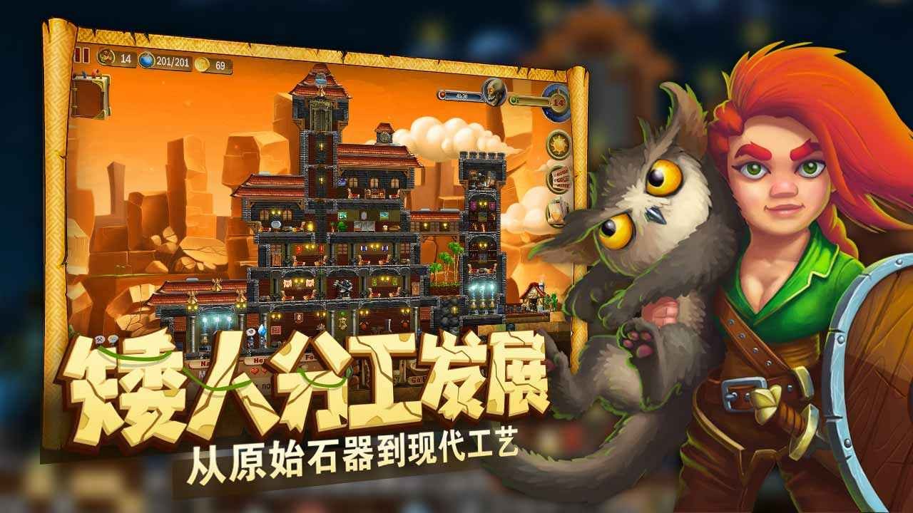 打造世界无限金币版(2)