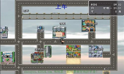 虚实生活1.6图3