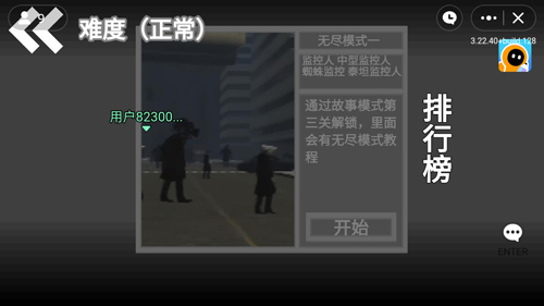 马桶人逆袭沙盒版(4)