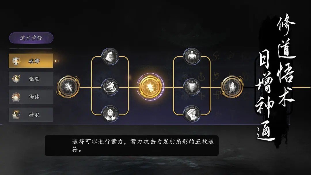 无尽噩梦6内置菜单(1)