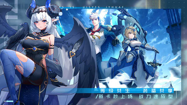 双生幻想截图3