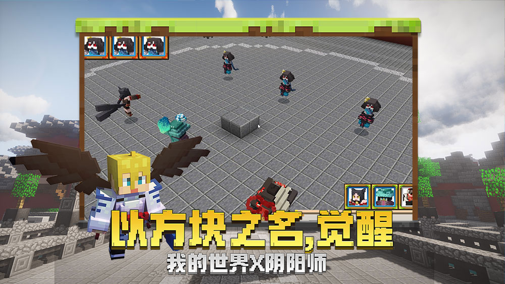 我的世界1.19国际版(2)