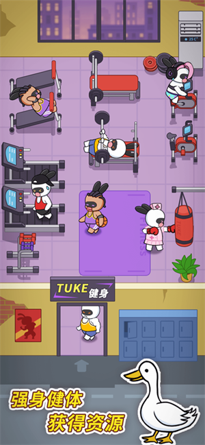 兔克创业记最新版(4)