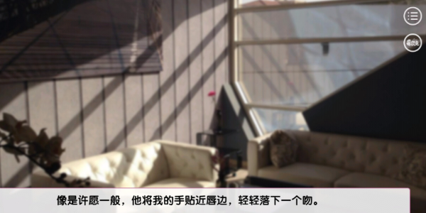 不和我推谈恋爱就会死图3