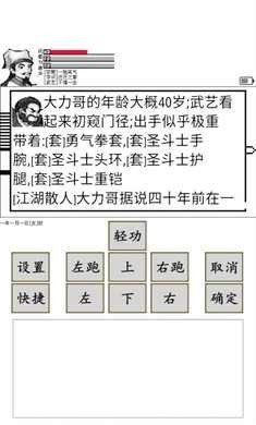 碧海潮生图2