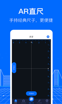 测距仪(1)