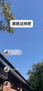 微信2025最新版(2)