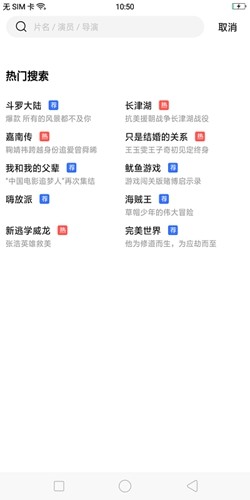 星星影视app无广告版(3)