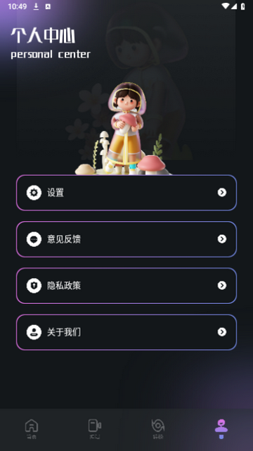 影猫(2)