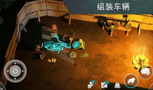 地球末日生存正版官网版图1