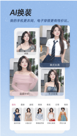 美颜相机(2)