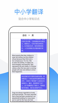 英文翻译中文(2)