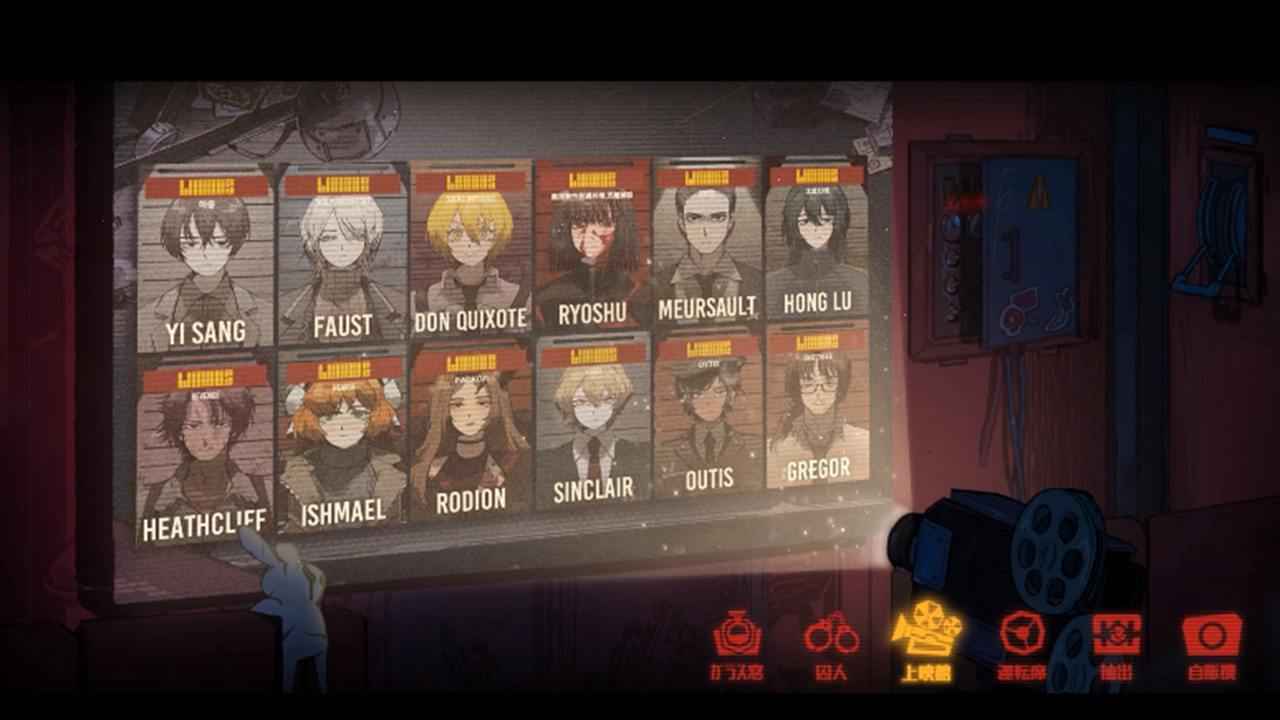 边狱巴士截图2