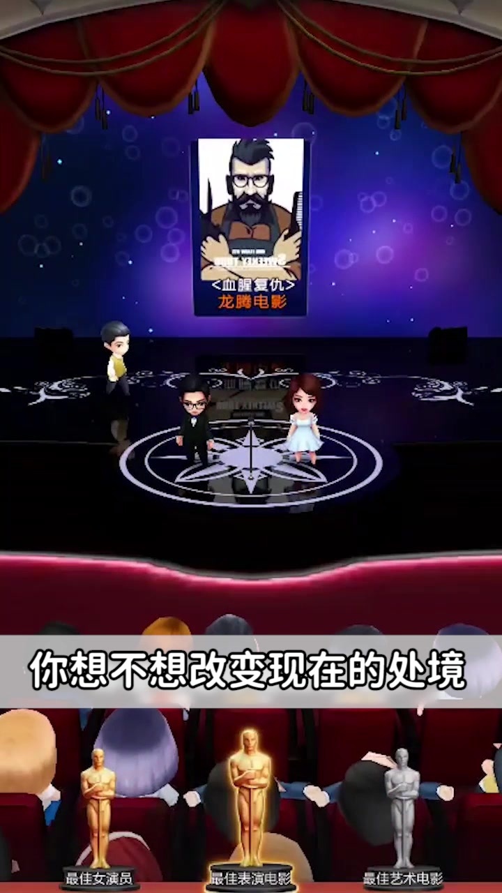 票房大卖王截图3
