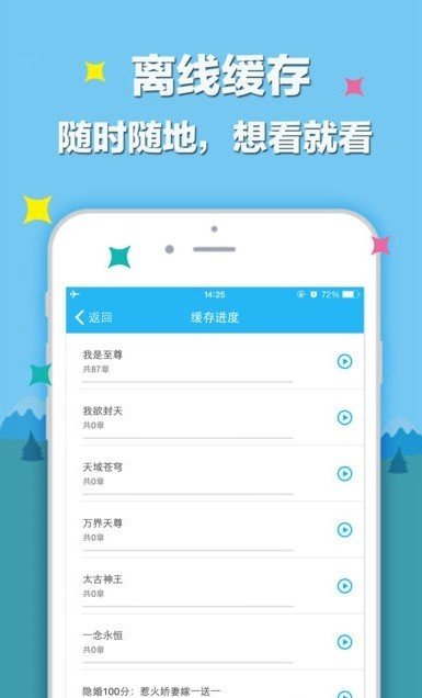笔趣阁app图1