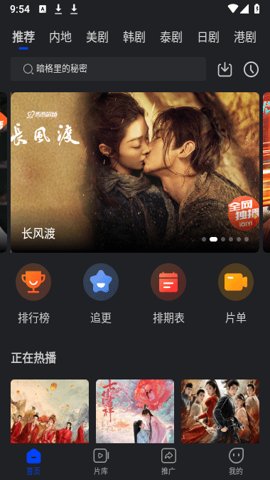 犀牛视频(3)
