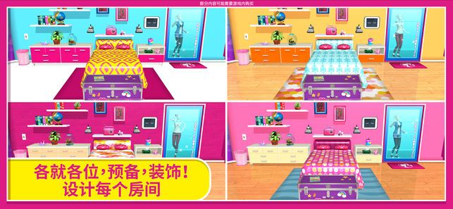 芭比梦幻屋全部解锁版2025图3