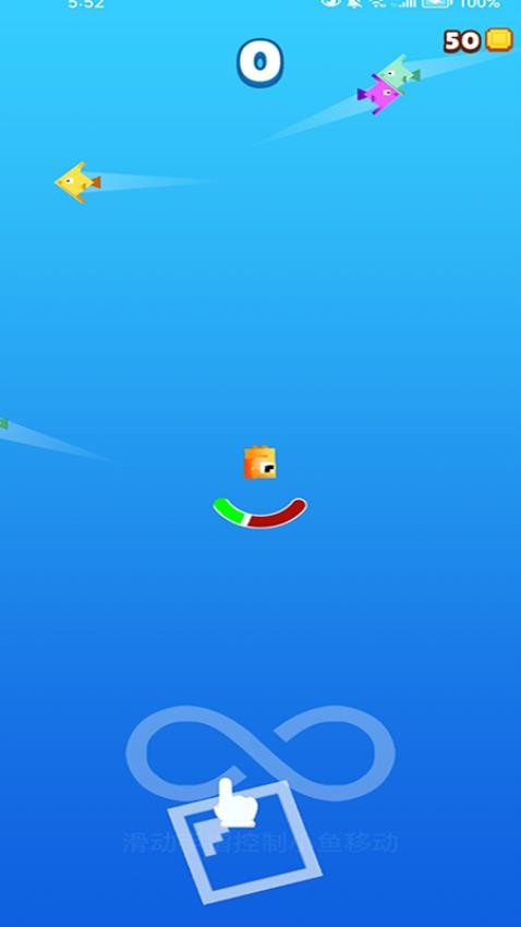 双人大鱼吃小鱼截图2