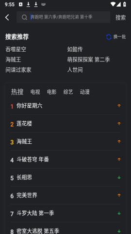 犀牛视频(1)