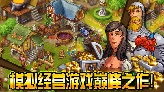 家园7纯净版(2)