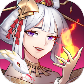 放置与召唤免充版