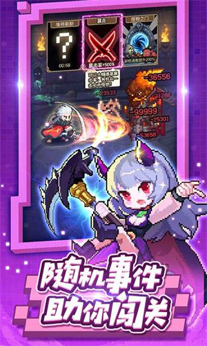 小小勇者截图4