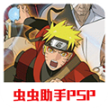 火影忍者究极冲击中文版 火影忍者究极冲击中文版