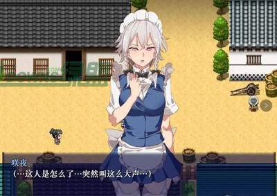 时间停止幻想乡游戏(1)