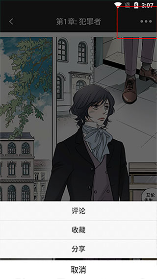 画涯漫画图1