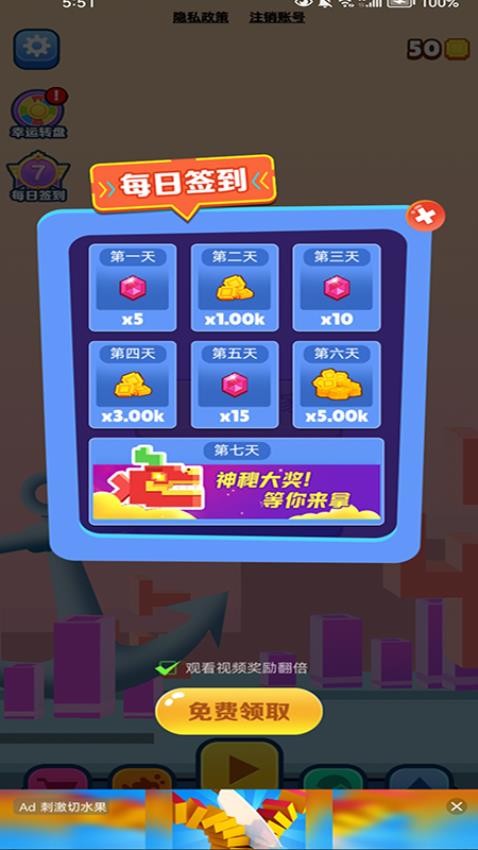 双人大鱼吃小鱼截图4