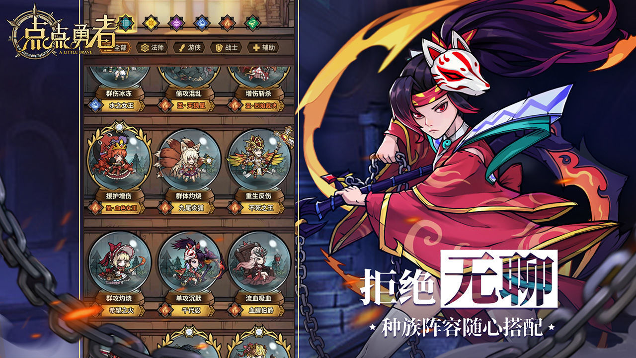 点点勇者0.1折(1)
