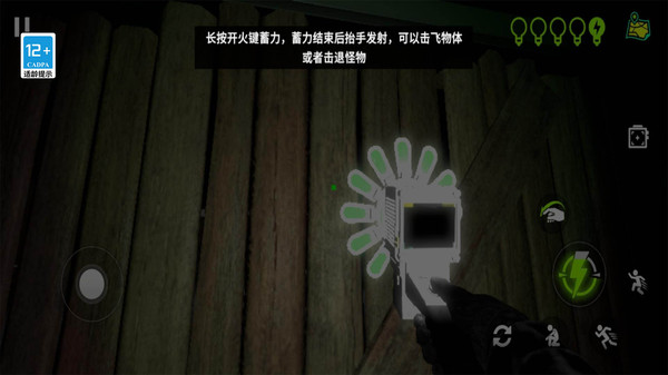 畸形动物园中文版(2)
