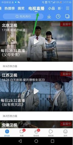 特狗影视官方版(2)