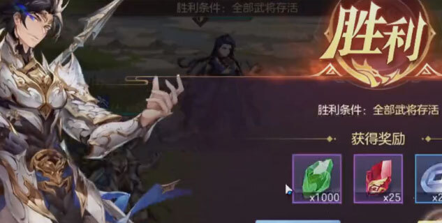 三国志幻想大陆官网版图3