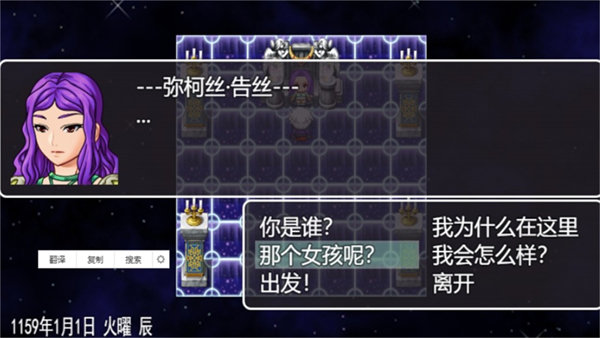 最后的羁绊(1)