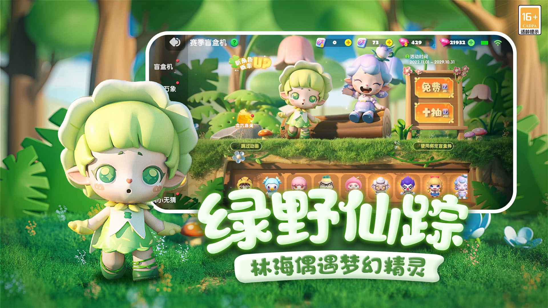 全民泡泡超人截图2