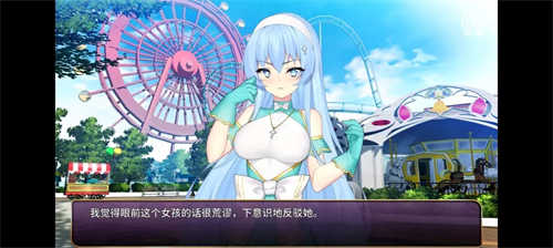恶魔少女安卓汉化版图2