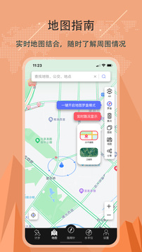 指南针(2)