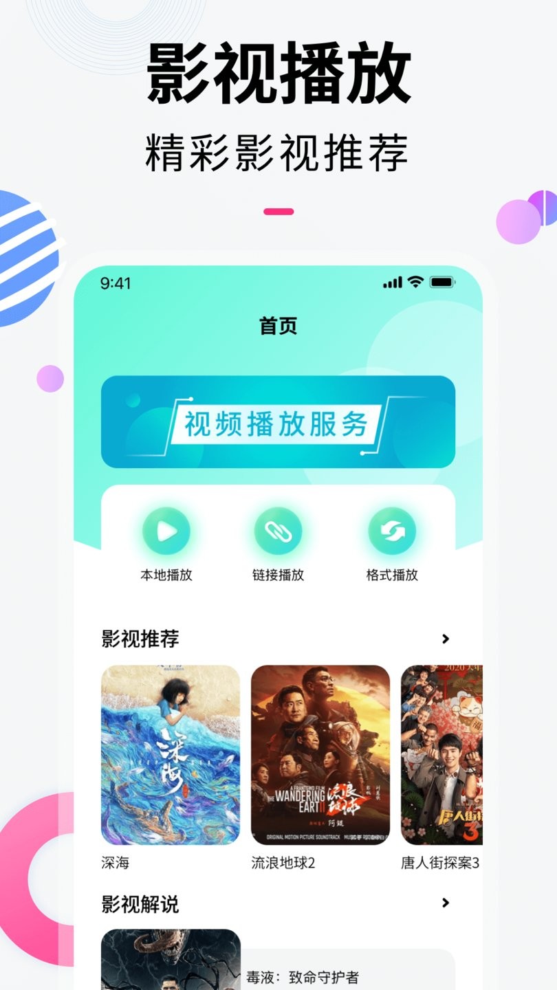 樱桃视频下载图2