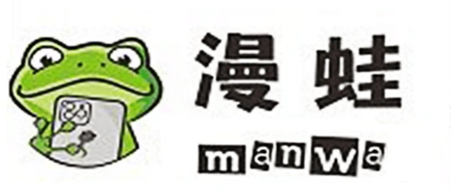 漫蛙漫画