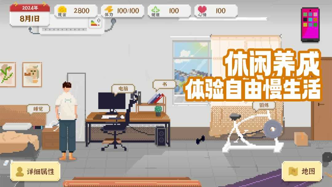 熊猫弹夹黑熊小偷汉化版图1