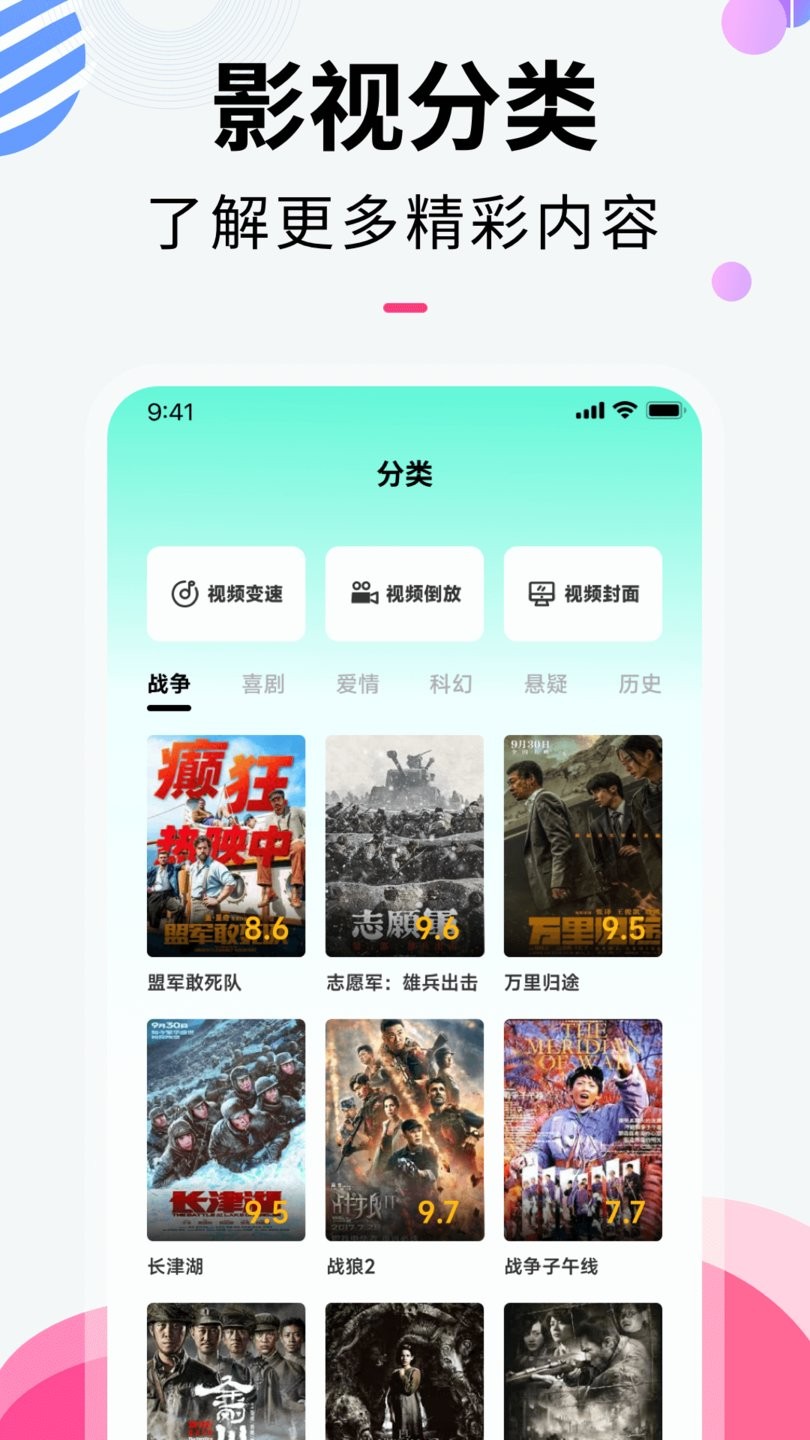 樱桃视频下载图3