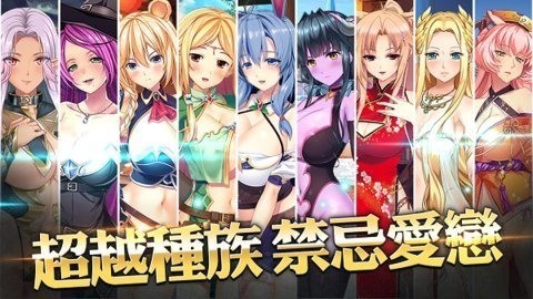 欲望城物语图2