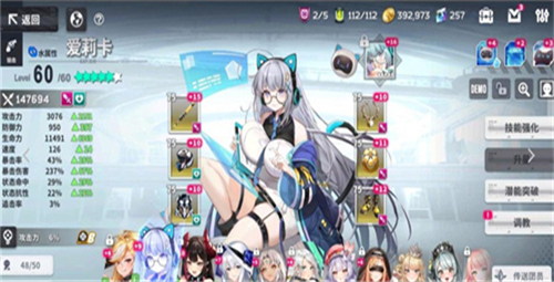 星陨计划2025最新版(1)