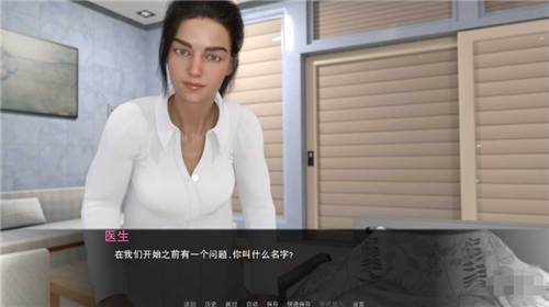 女神最佳交易3.8汉化版图1