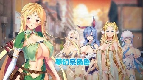 欲望城物语图1