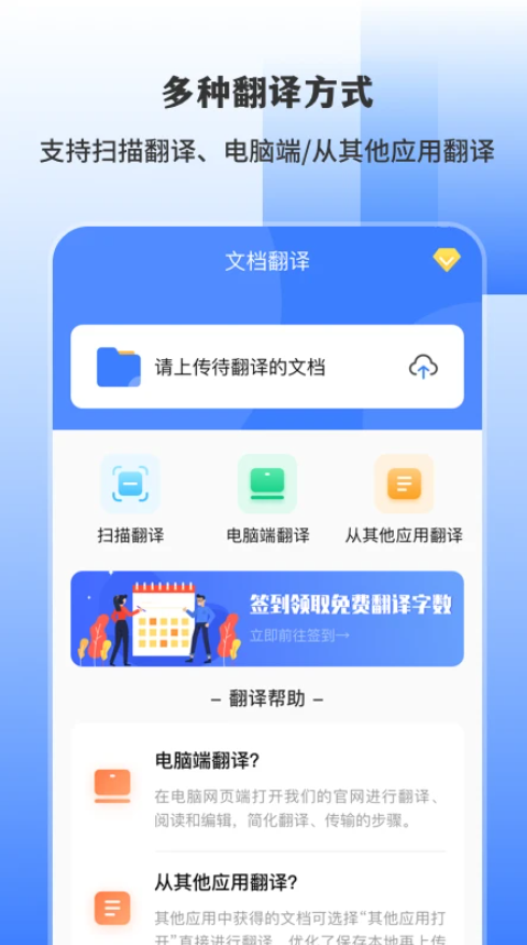 英文翻译(2)