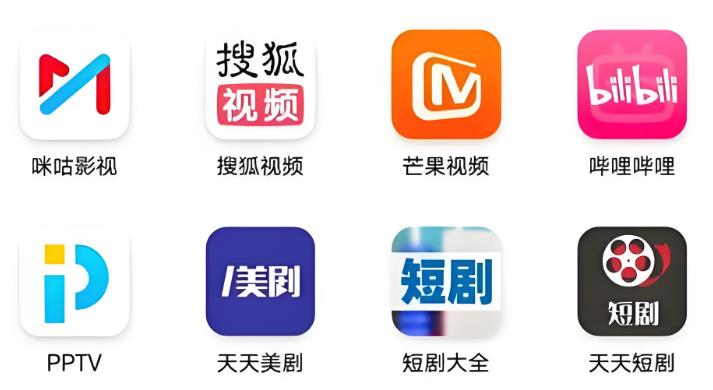 大片免费播放的软件推荐