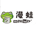 漫蛙漫画官方正版
